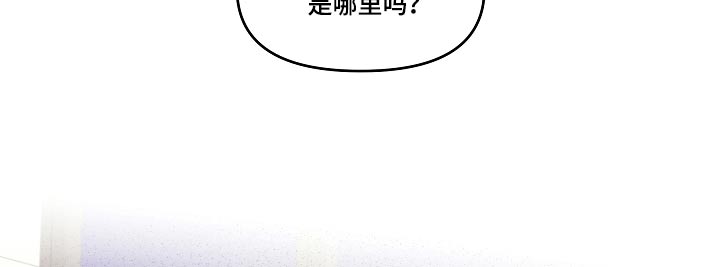 利益联姻漫画,第103章：一起吃饭2图