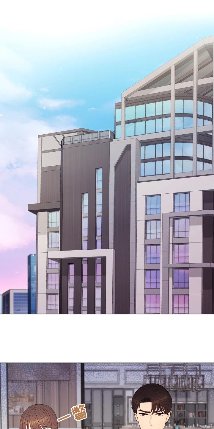利益联姻漫画,第68章：我的感受1图