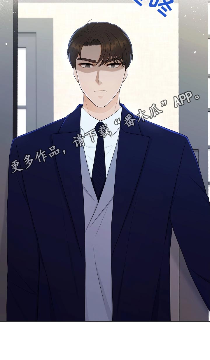 利益联姻漫画,第101章：散播消失1图