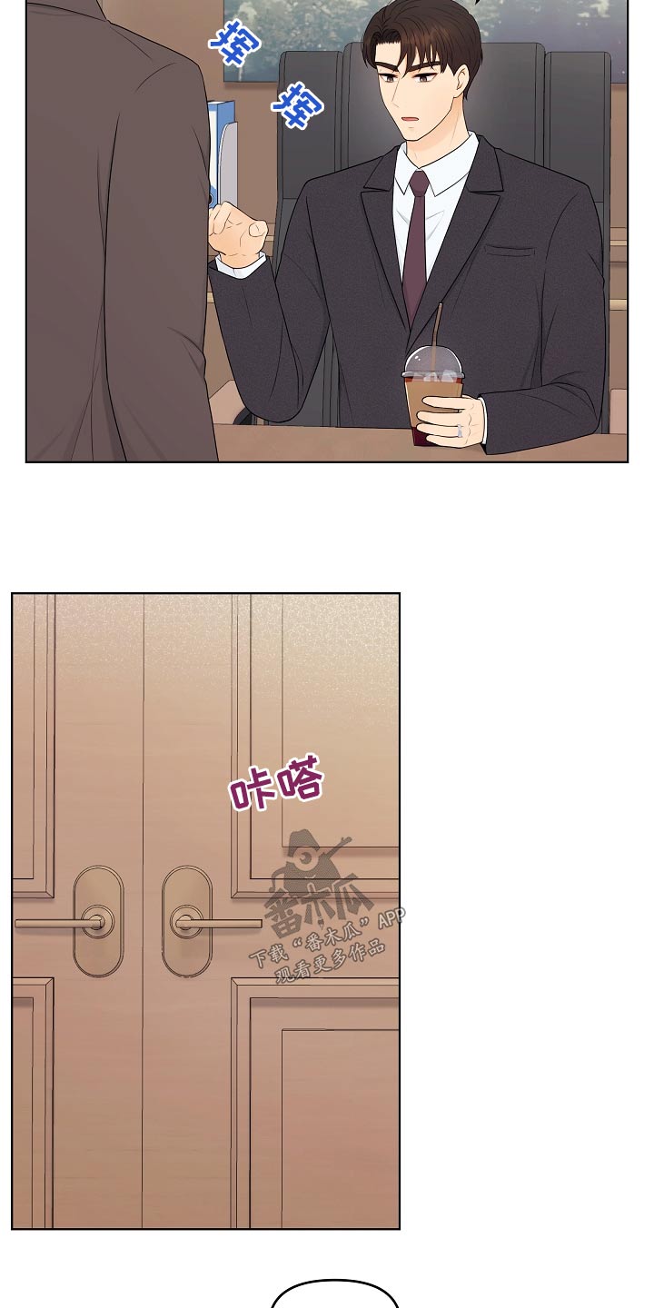 利益联姻漫画,第96章：证据2图