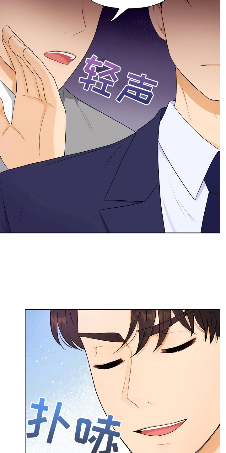 我不想宫斗漫画,第2章：单身派对2图