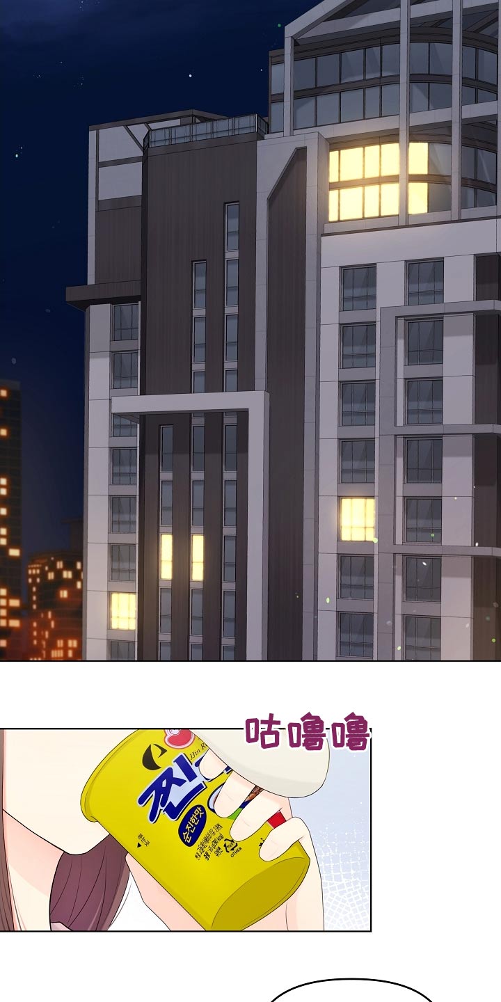 利益联姻漫画,第102章：隐退2图