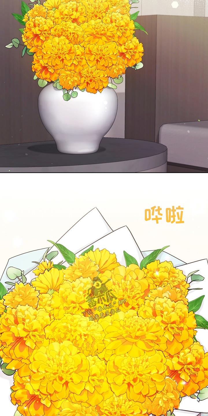 利益联结机制助农增收模式典型案例漫画,第98章：清白2图