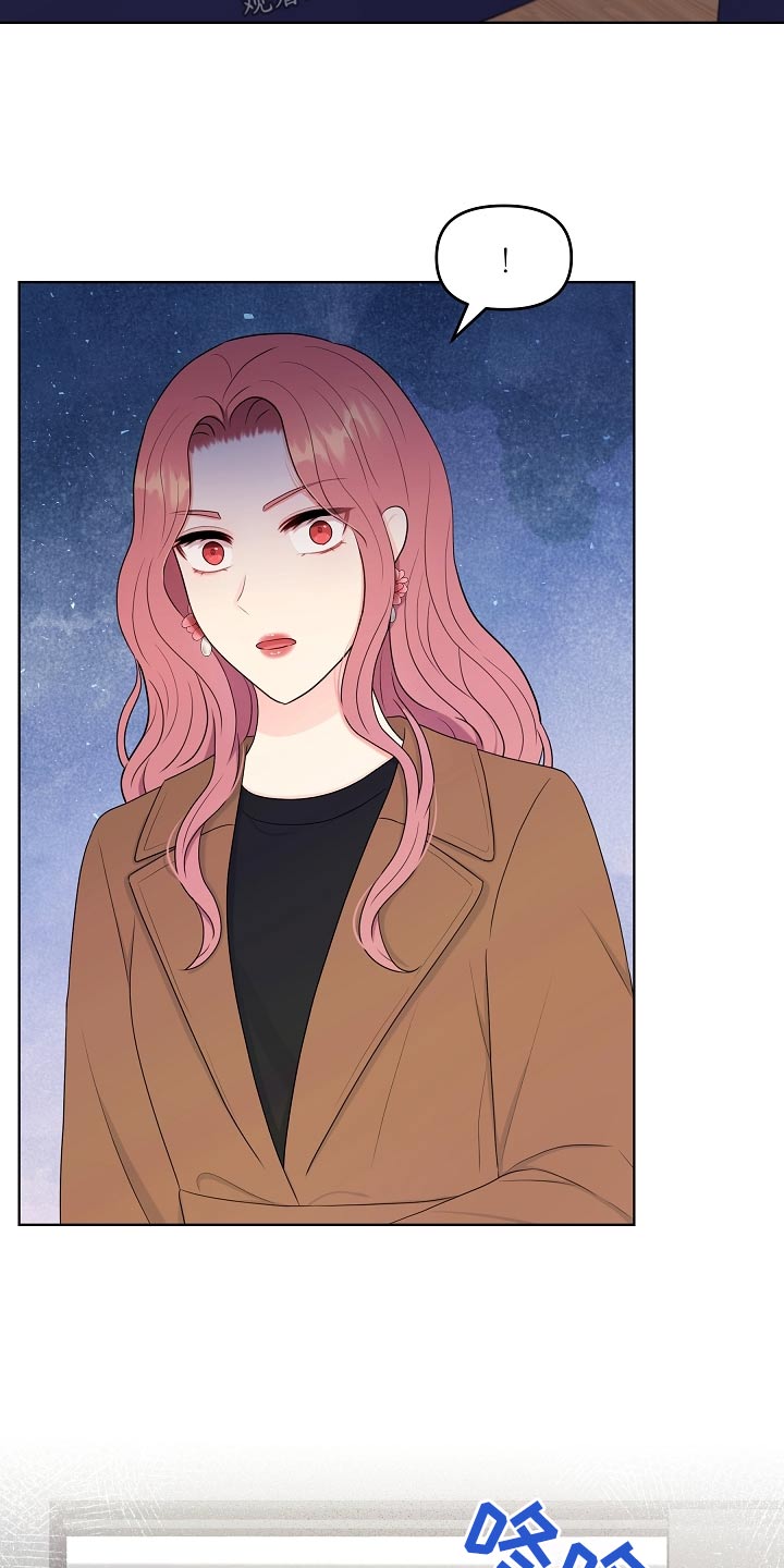 利益联姻漫画,第101章：散播消失2图