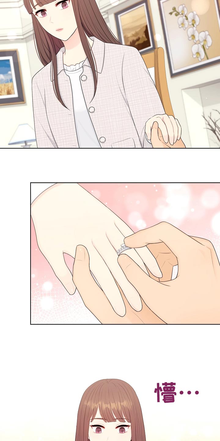 利益联姻漫画,第104章：再次求婚2图