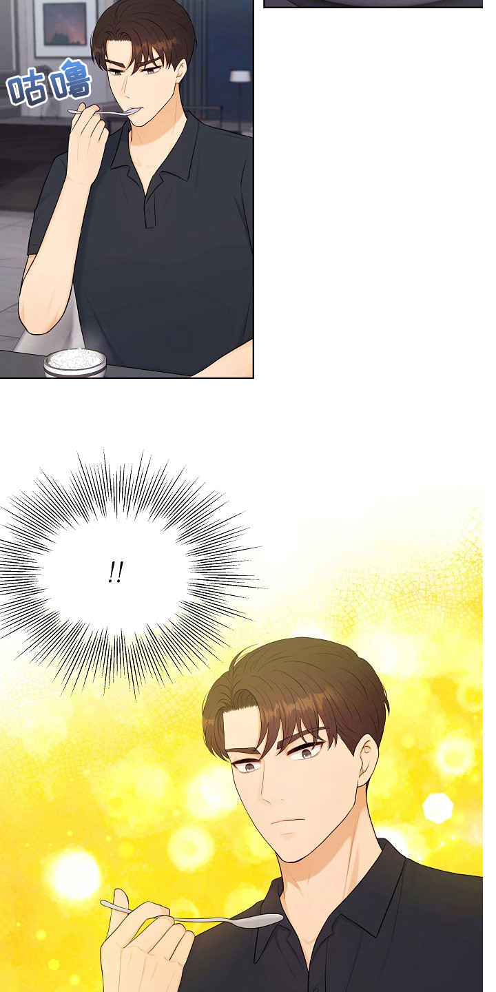 利益联姻漫画,第22章：很好吃1图