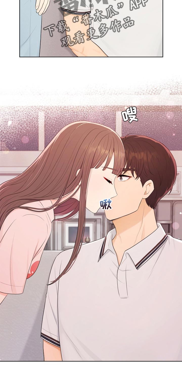 利益联姻漫画,第40章：现在行了吧？2图