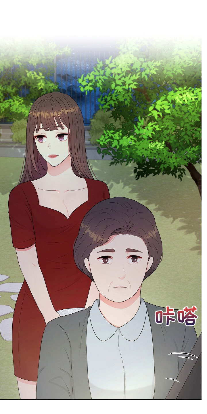 利益联姻漫画,第7章：指责1图