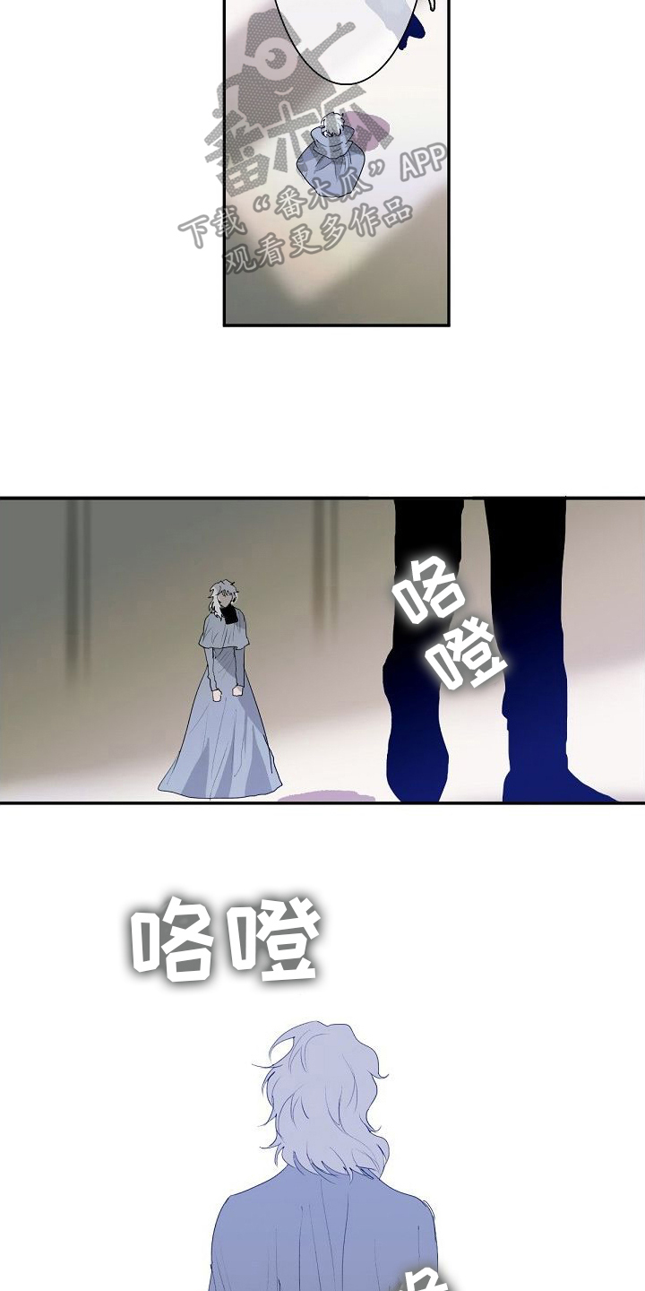 新婚秘密全文免费阅读漫画,第7章：建议1图