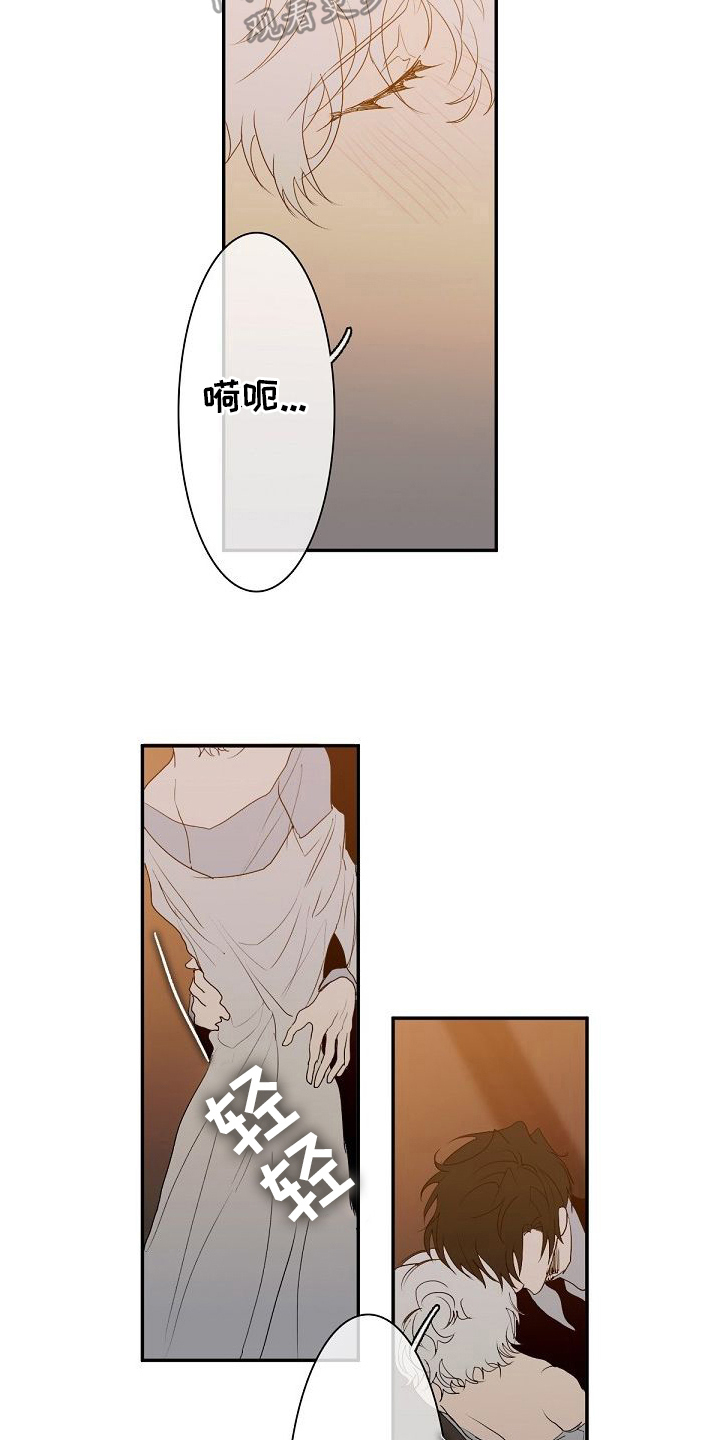 新婚秘密全文免费阅读漫画,第8章：想学习1图