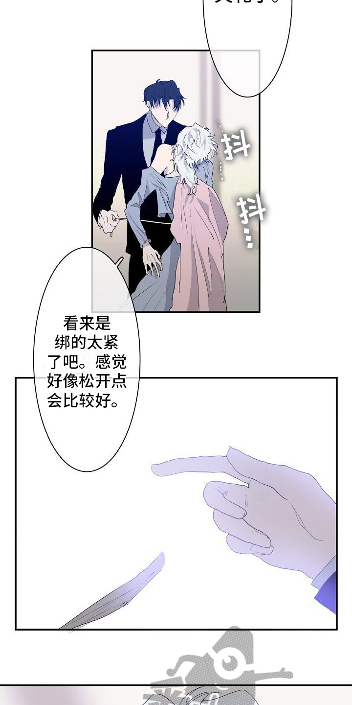 蜡笔小新新婚之旅漫画,第6章：越线发言2图