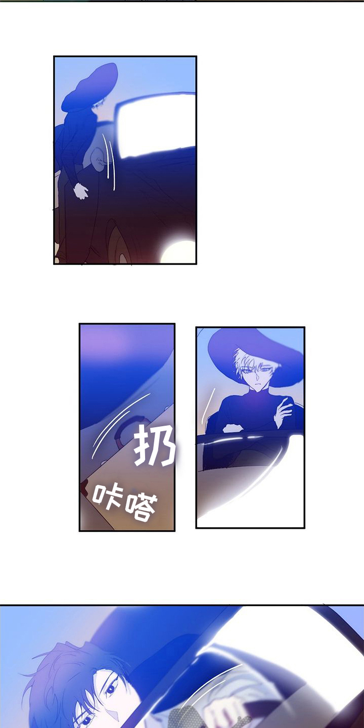 新婚蜜语歌曲漫画,第12章：抛弃迷茫【完结】1图