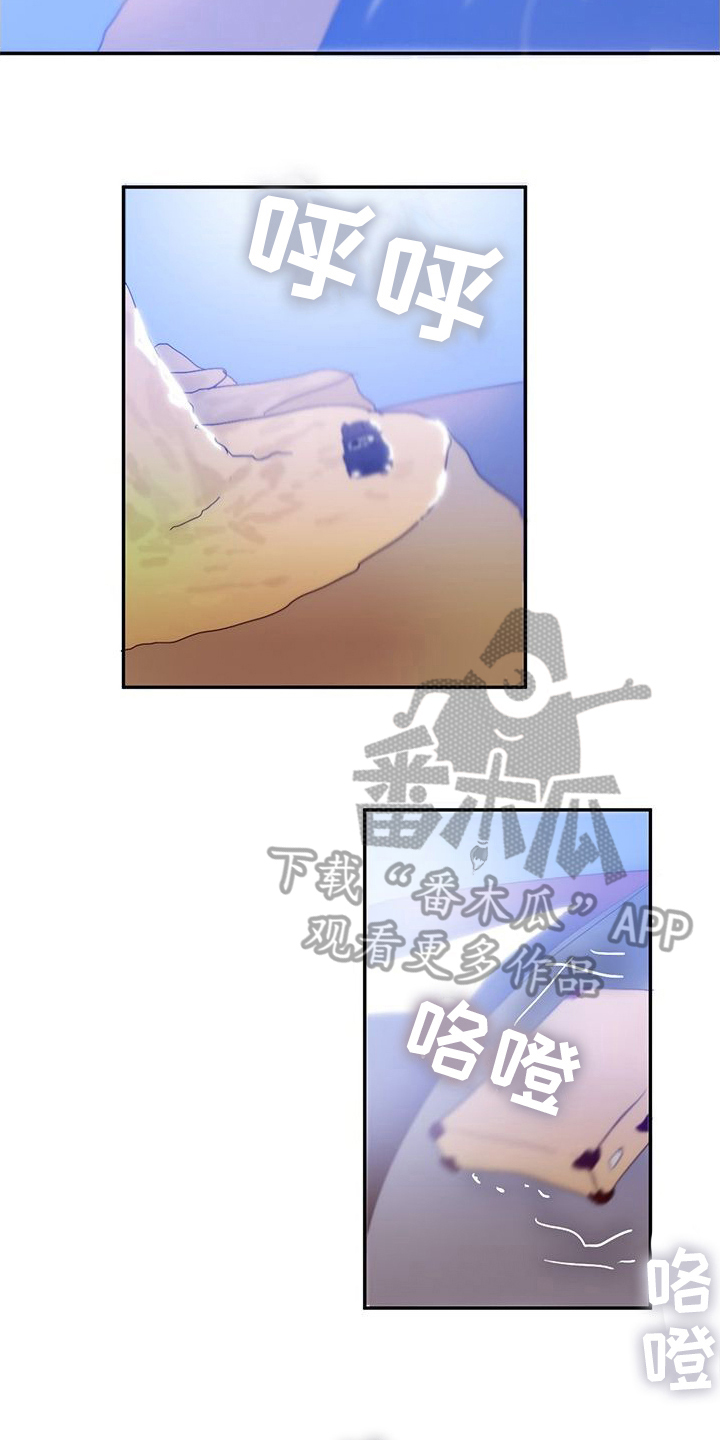 新婚蜜宠免费看漫画,第12章：抛弃迷茫【完结】1图