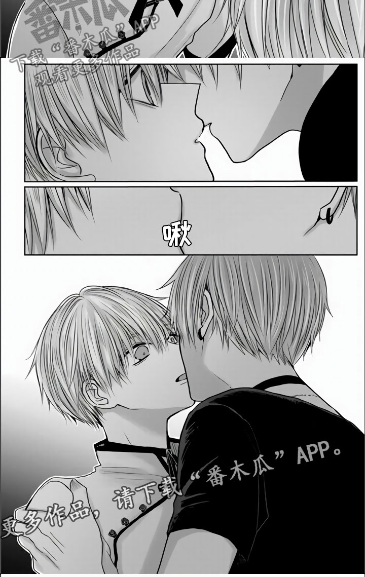 不眠之夜漫画,第8章：被抓住了2图