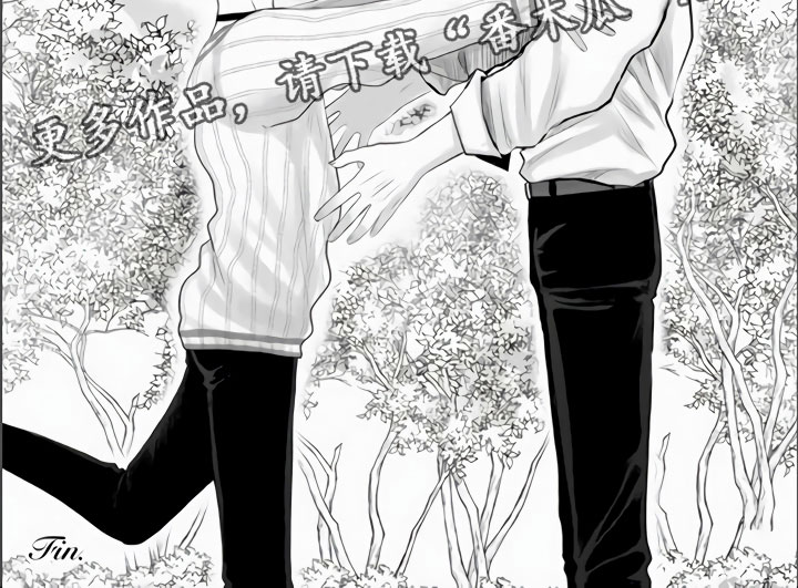 不眠之夜漫画,第36章：我们的相遇（完结）1图