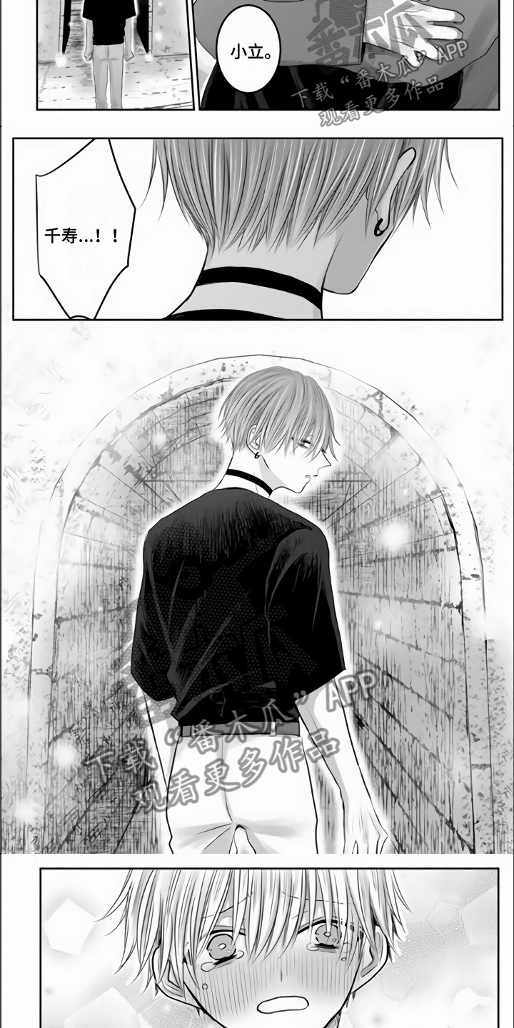 不眠之夜漫画,第34章：我想起来了1图