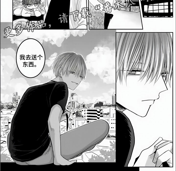 不眠之夜漫画,第6章：约定了一起1图