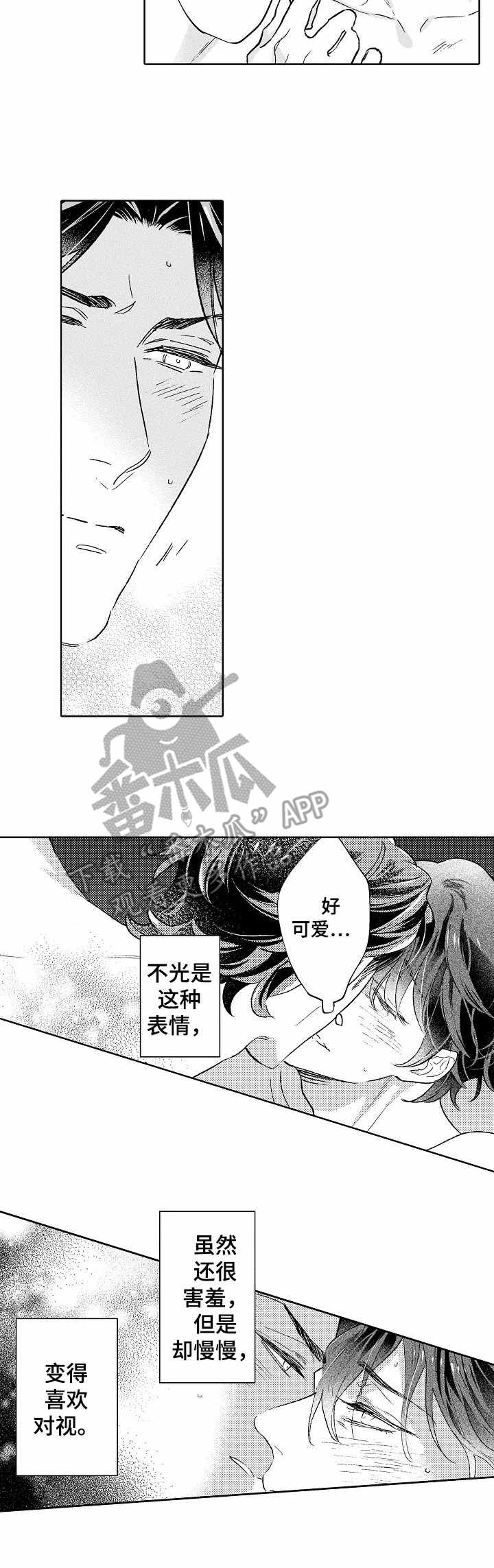 年下弟弟太撩人电视剧漫画,第21章：绝不放手（完结）1图