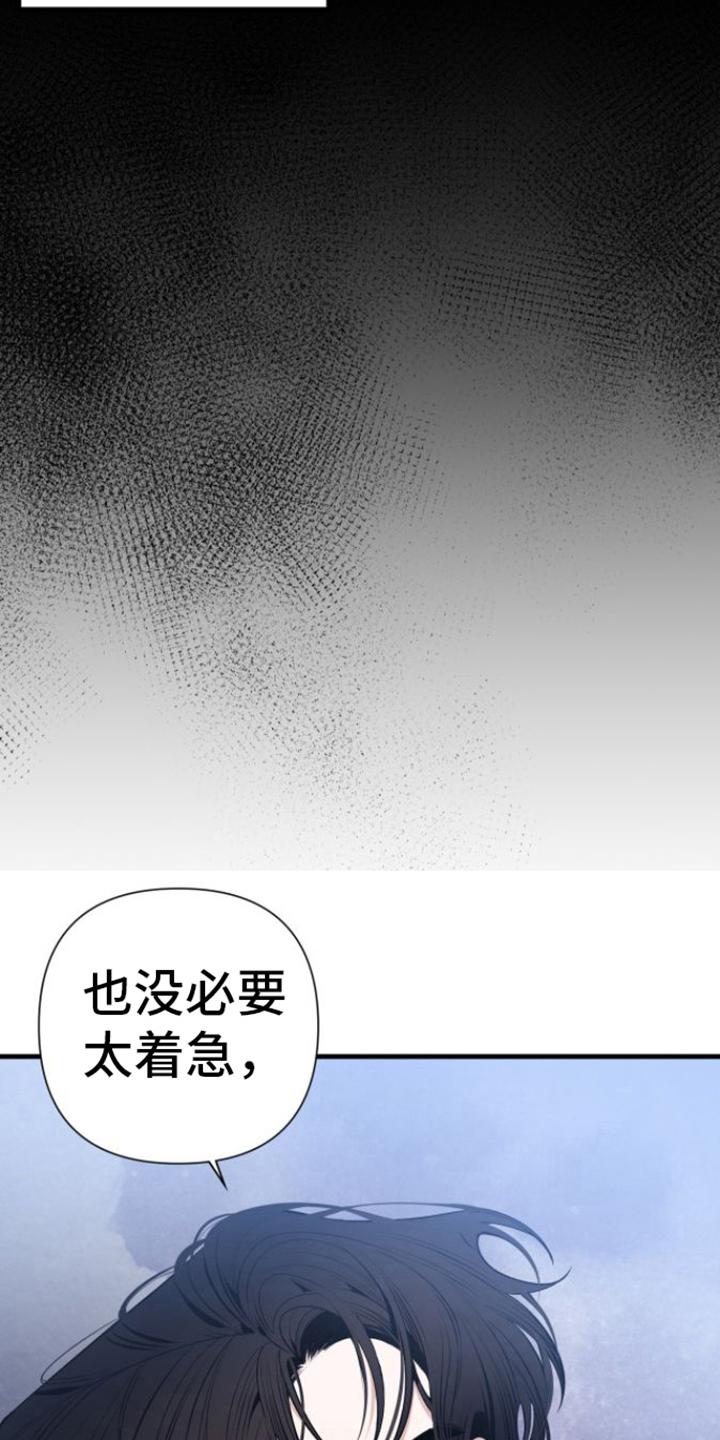 指南针怎么看漫画,第10章：测不出能力1图