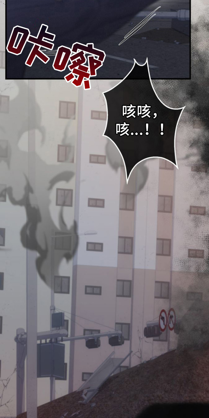 指南条约txt漫画,第3章：解决1图