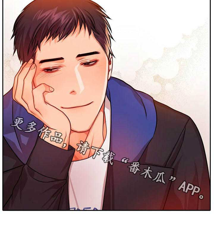 深陷沼泽漫画,第34章：如你意2图