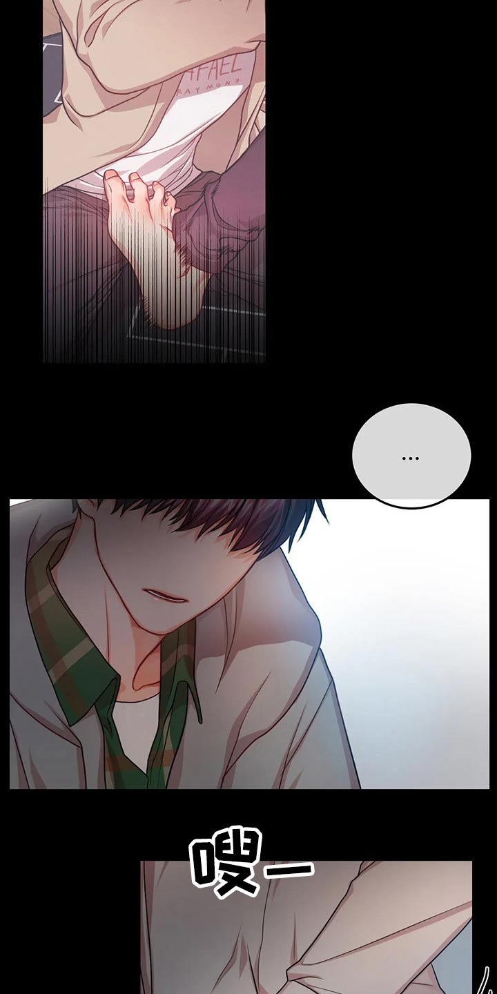 深陷沼泽漫画,第42章：参军2图