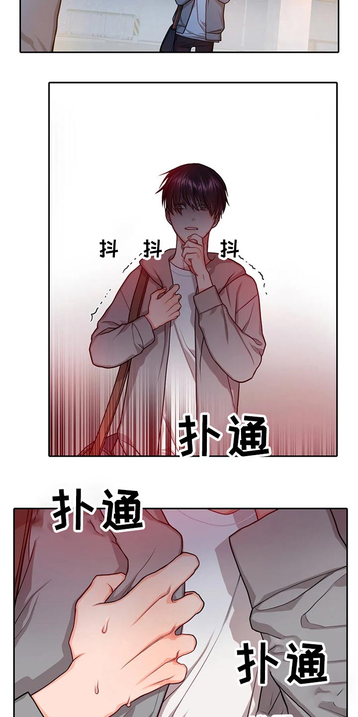 神仙照片漫画,第49章：吓到1图