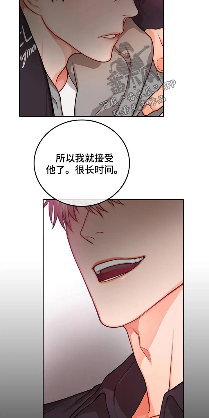 深陷沼泽自救视频漫画,第48章：出击2图