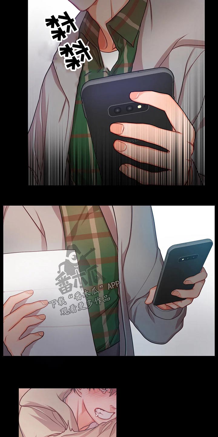 深陷沼泽漫画,第42章：参军1图