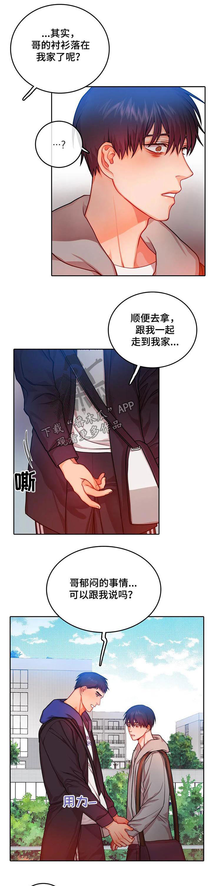 神仙照片漫画,第36章：到此为止吧2图