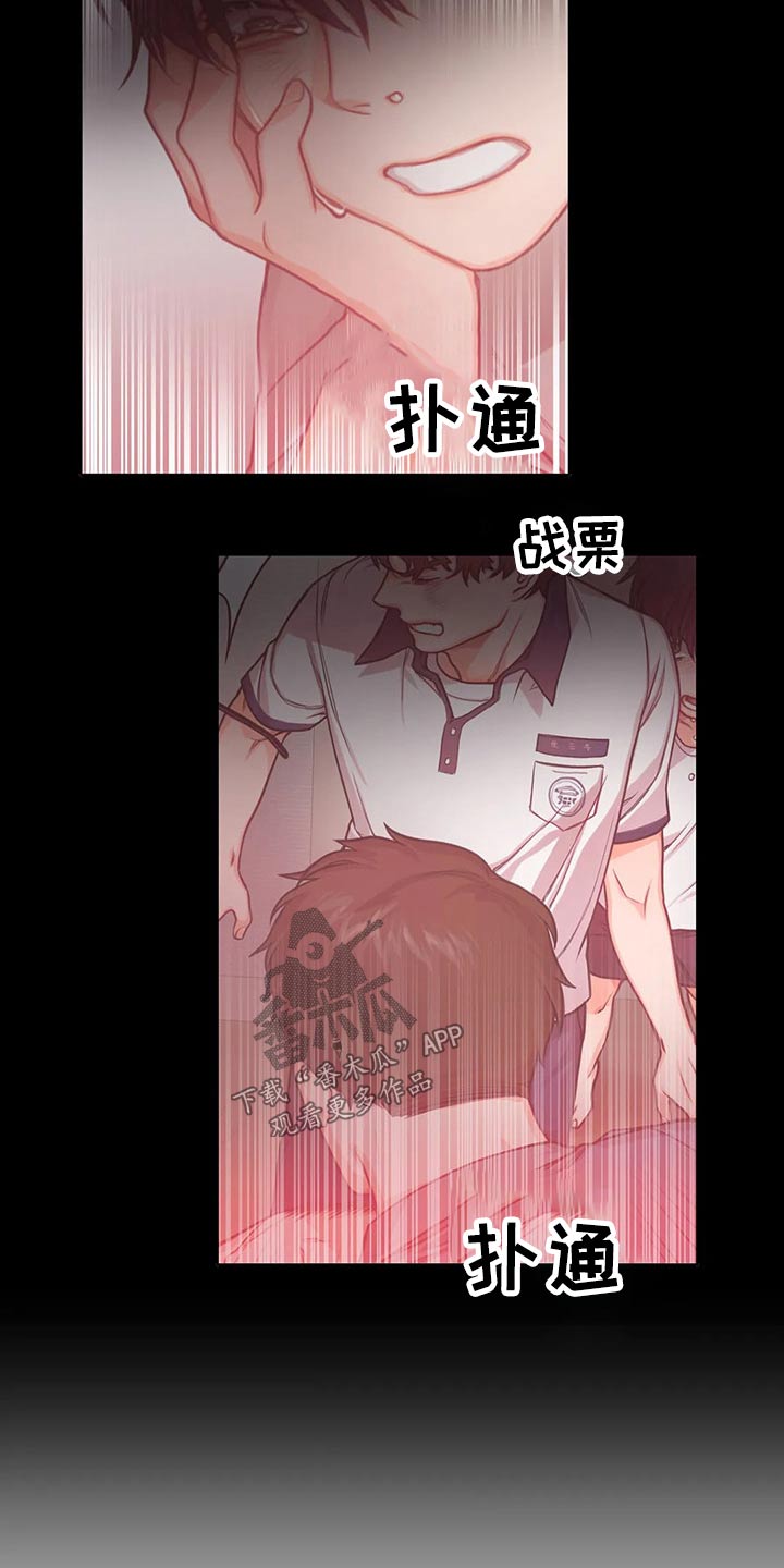 神仙照片漫画,第49章：吓到1图