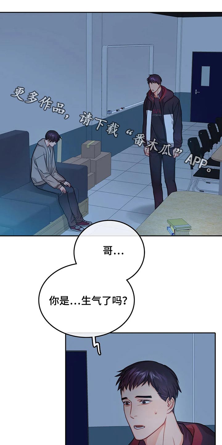 神仙照片漫画,第57章：吃醋1图