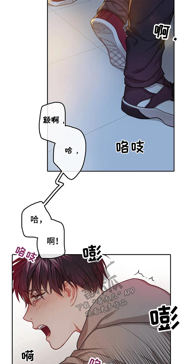 深陷沼泽的小孩漫画,第58章：烟花秀【完结】2图