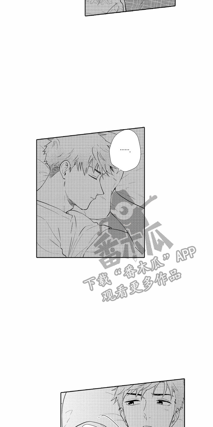 尖刀出鞘电视剧全集免费下载漫画,第33章：【番外】烟花1图