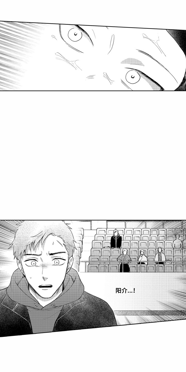 剑道初心怎么写漫画,第19章：又受伤了2图