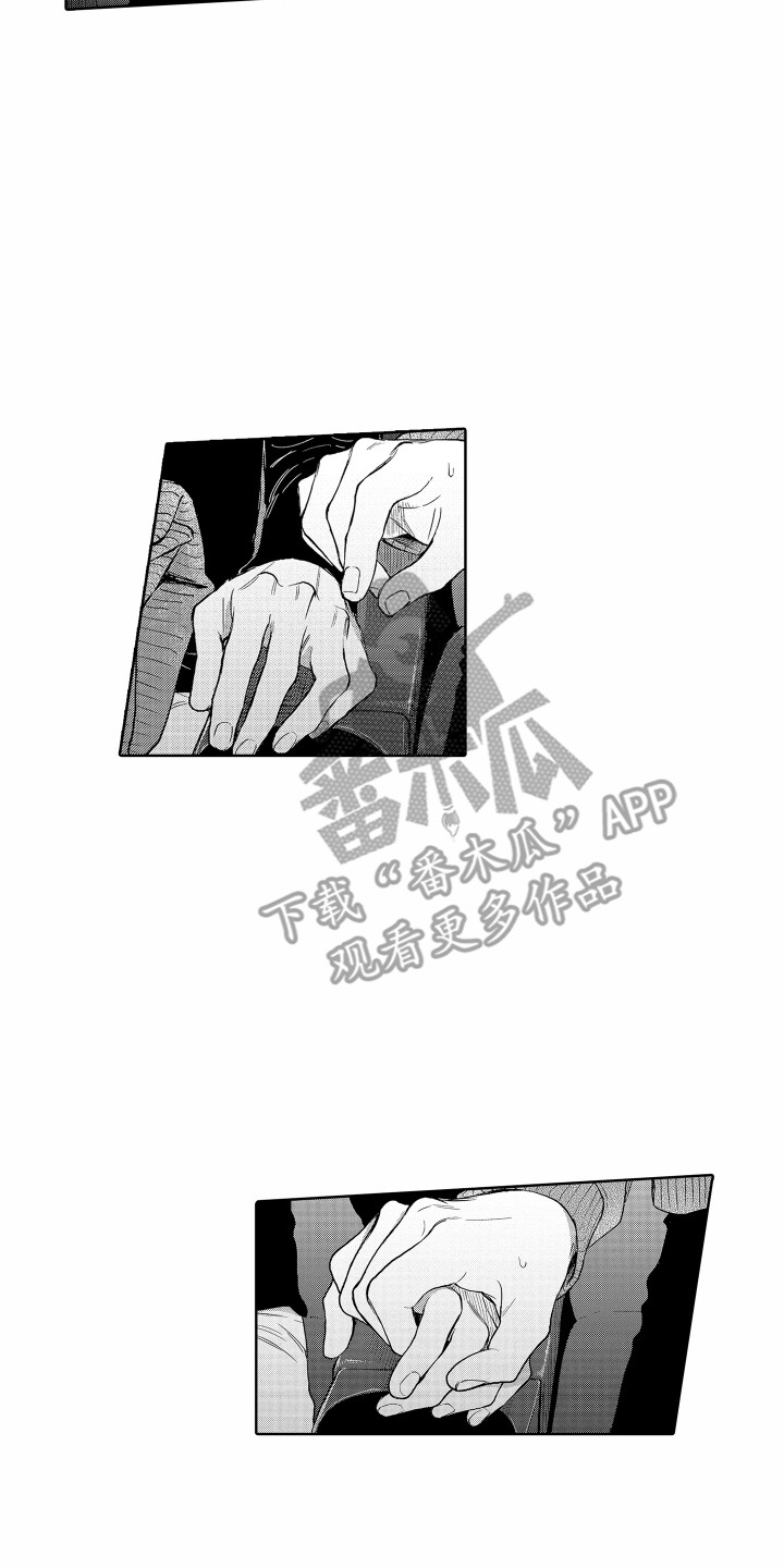 尖刀唇石斛漫画,第26章：看电影2图