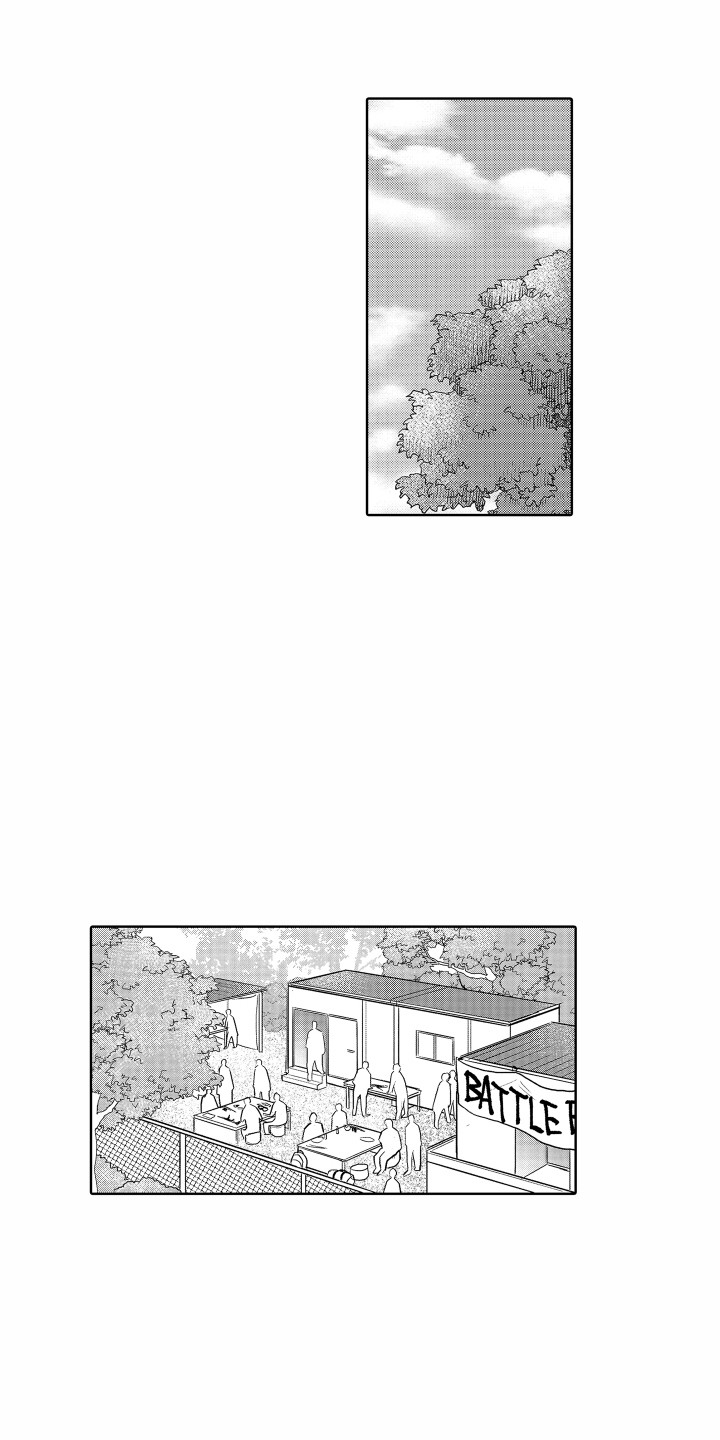 剑道初心漫画免费观看漫画,第15章：心结2图