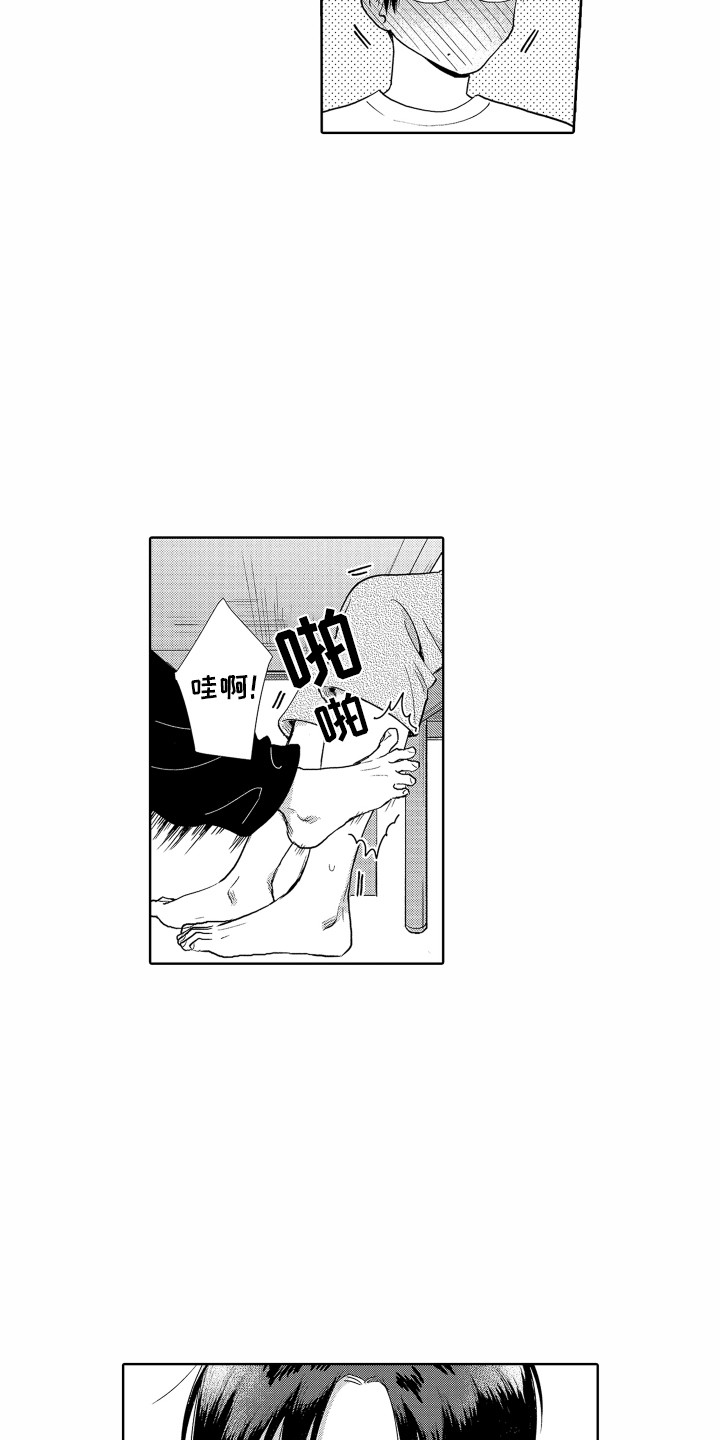 尖刀出鞘星辰影院漫画,第32章：【番外】表情丰富2图