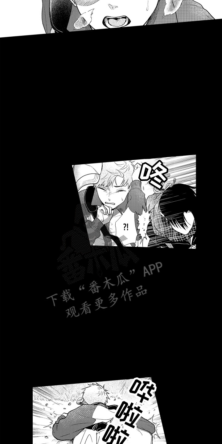 初心剑道馆漫画,第23章：契机2图