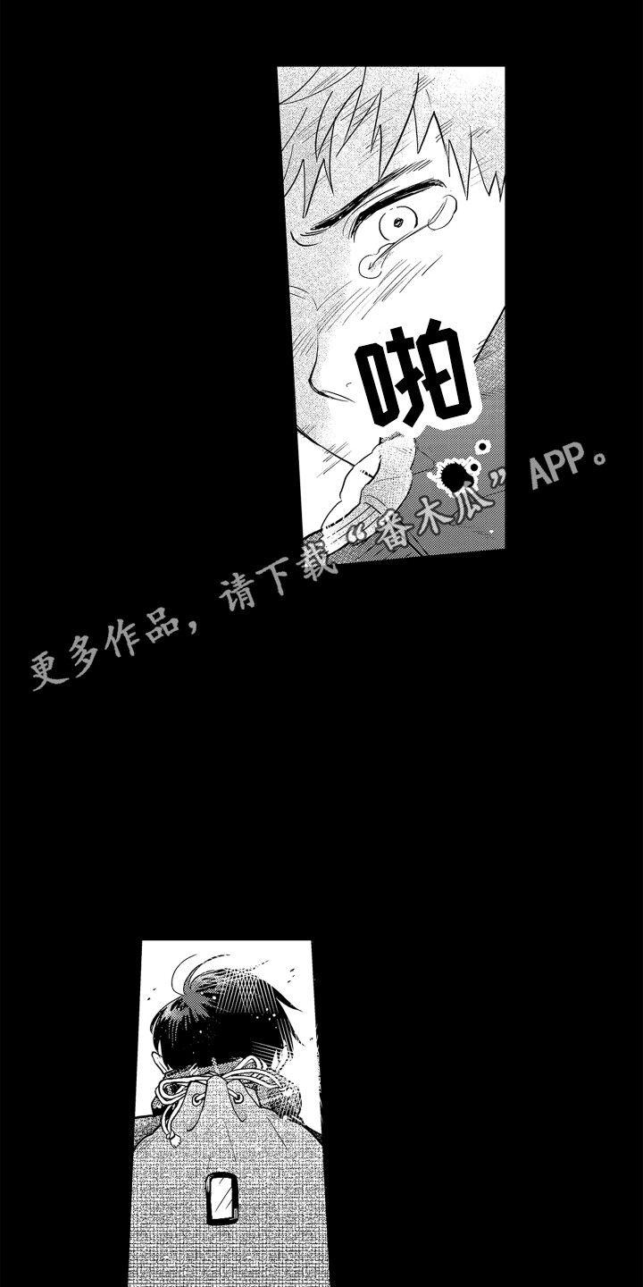 剑道初心漫剪漫画,第23章：契机2图