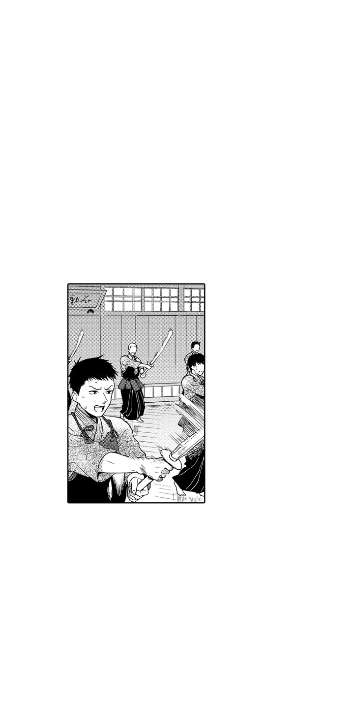 剑道初心的永久成就是什么漫画,第11章：实习老师2图