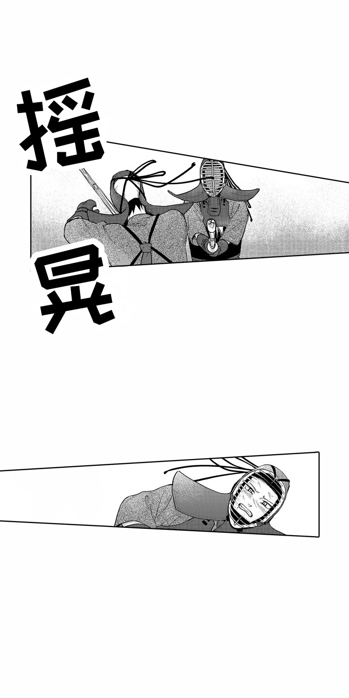 剑道初心的永久成就是什么漫画,第19章：又受伤了1图