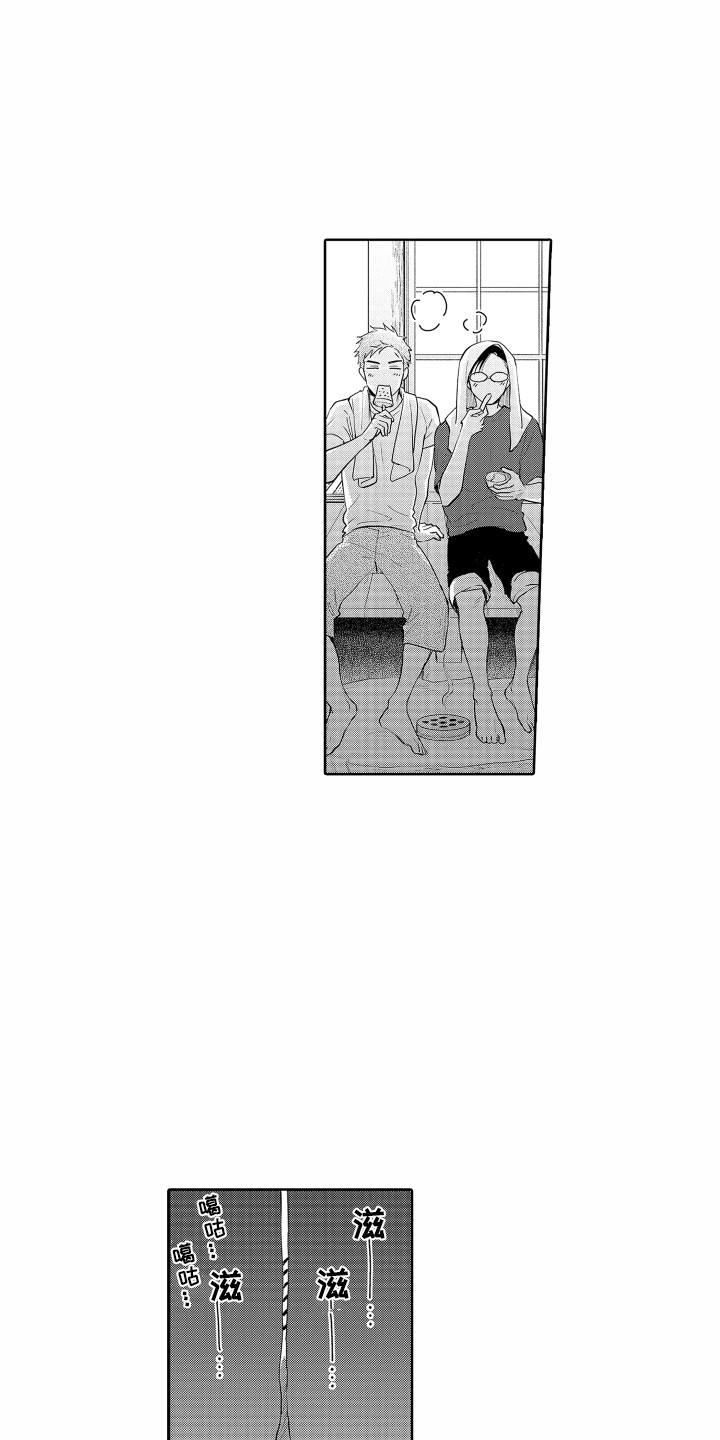 剑道小说巅峰之作漫画,第33章：【番外】烟花2图