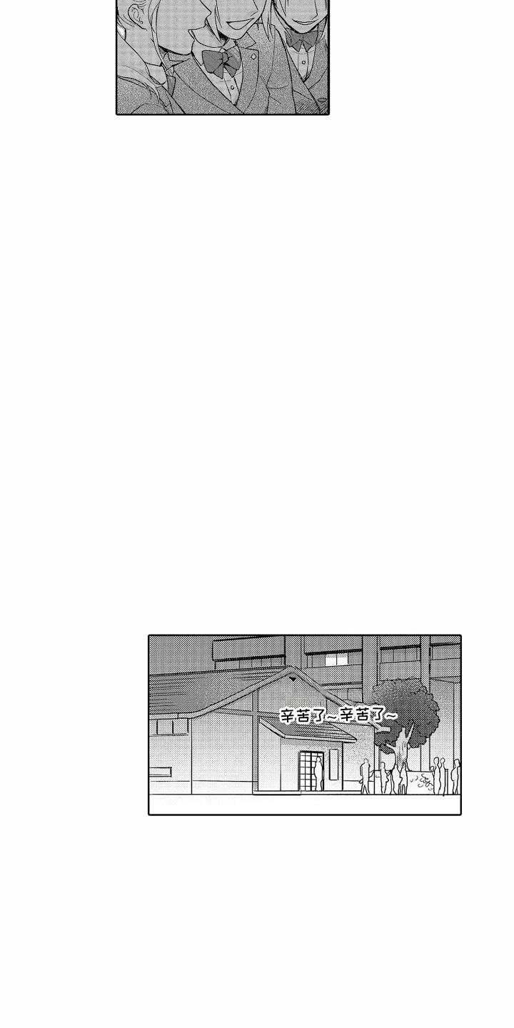 剑道尘心第9魂技展示漫画,第4章：信任你2图