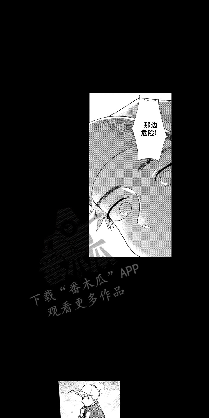 剑道初心漫画漫画,第22章：往事1图