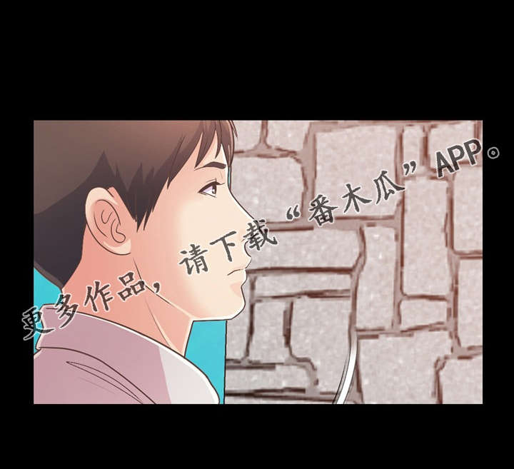 过界的爱中文版正片漫画,第40章：爱的行动1图