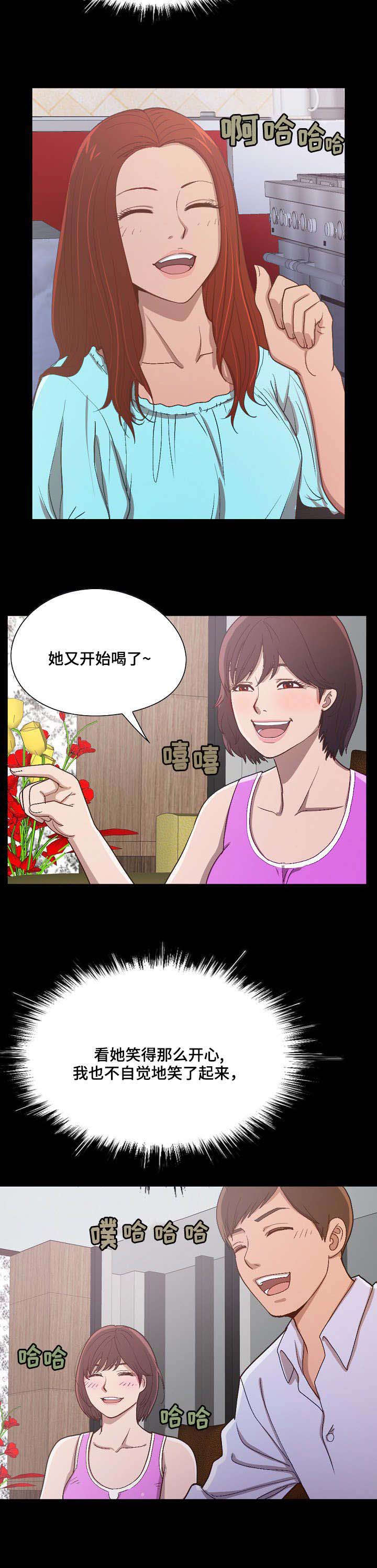 过界电视剧1到40集完整播放漫画,第3章：叫兄弟1图