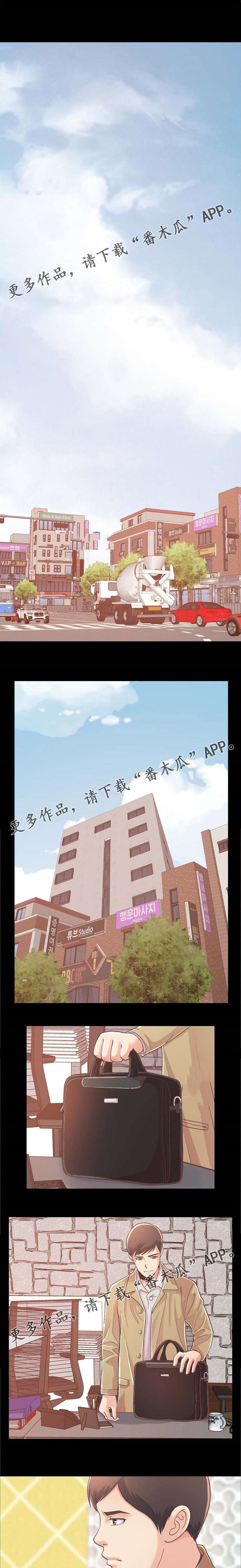 过界的爱泰国完整版在线观看漫画,第36章：安慰2图