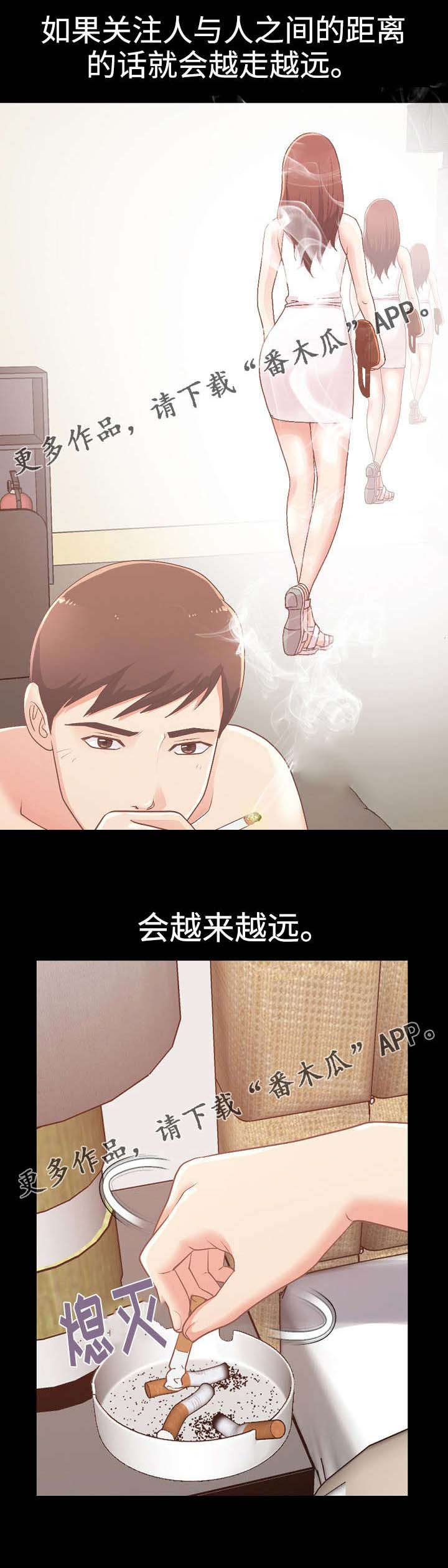 过界的爱中文版正片漫画,第21章：想念1图