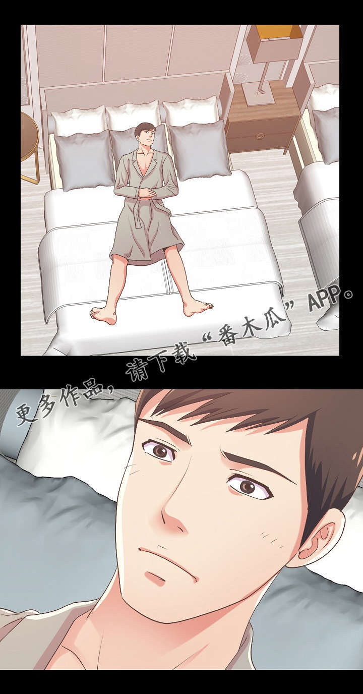 过界的爱中文版正片漫画,第24章：第一次1图